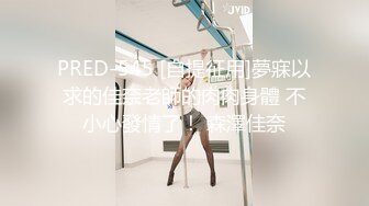 SPA按摩店制服女技师背着老公偷偷给客人提供性服务一边做爱一边打电话