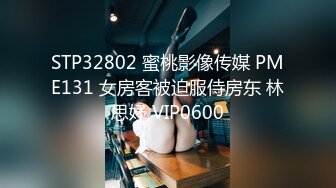 【全網推薦】【定製福利】清純學生妹白絲製服兔女郎製服自慰定製福利 外表清純可愛內心風騷無比～5V高清原版 (1)