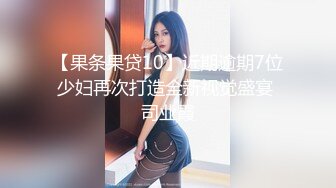 【新片速遞】 女友❤️❤️：你看你看看它变硬了，牛逼嘻嘻，不想吃，我好累呀你坏淫 对白精彩！