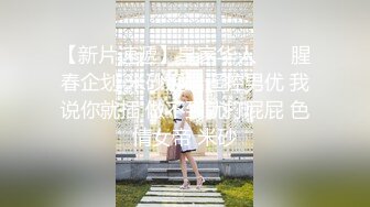 【新片速遞】 ✨✨✨新人！校花女神~极品美臀~【小笨蛋】扣到流白浆~狂撸~！~~~！~✨✨✨-~~~电动马达臀，小穴超级粉！