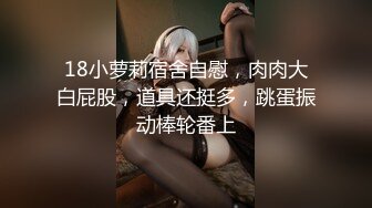 ID5379 芷萱 塑料姐妹间的男友出借风波 爱豆传媒