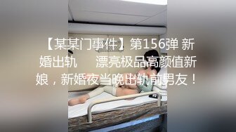 麻豆传媒 msd-111 面试官的骗局-琪琪