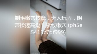 丝袜高跟制服诱人的小少妇跟蒙面小哥激情啪啪，69口交足交撸起大鸡巴，让小哥无套抽插爆草，直接内射进骚逼