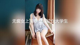 身材苗条匀称的美少女，年轻精力就是旺盛，两个小时内也不知搞了几个回合