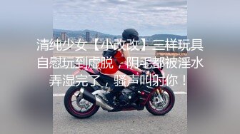 极品身材Onlyfans网红反差婊mspui同闺蜜COSER大尺度私拍淫乱至极身材一个比一个火爆