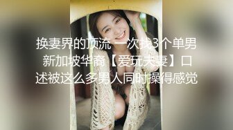 [2DF2]肉肉身材白色外套妹子，按头口交上位骑坐侧入大力抽插猛操 2 - [BT种子]