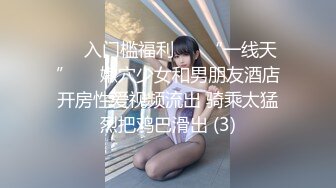 星空传媒XKTC063被长腿美女的美脚夹住