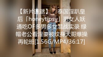 星空传媒 XKTV-101 当着妹妹的面偷情小奶狗妹夫被妹妹发现气个半死