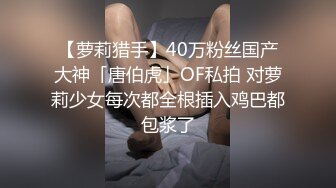 最新网曝门事件某技校爆出女权潜规则！学姐们都喜欢QJ大一新生小学弟