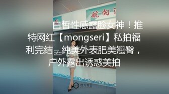 国产麻豆AV 麻豆女神微爱视频 温柔小学妹 馨馨 渴望被爱的羞涩