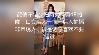 Seven公子和好友基情缠绵,吸精飙射