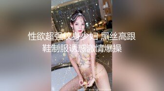 爆乳性感身材 干爹的泄欲工具▌苏美奈▌开腿迎肏全根没入饱满蜜鲍  爆射娇艳肉体