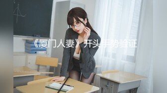 《魔手外购极品CP》地铁女厕偸拍络绎不绝的年轻小姐姐方便 美女多亮点多，妹子换奶罩一对大奶又圆又挺手感绝对一流 (9)