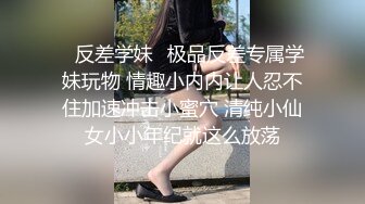 性感骚货小母狗超极品身材反差尤物〖小薇〗不以淫荡示天下 但求风骚动世人，矝持端庄的秀丽女神淫荡自拍