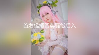 重磅精品小骚货 2月作品『狐之灵梦』Roly Poly 丰乳极限诱惑写真2V