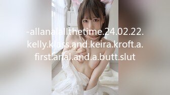 -allanalallthetime.24.02.22.kelly.klass.and.keira.kroft.a.first.anal.and.a.butt.slut