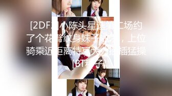 【新速片遞】   偷拍美女裙底风光❤️极品美女白色超短裙超长时间抄底灰色内内超薄透明丝袜美女买盲盒抄底黑白花纹内裤