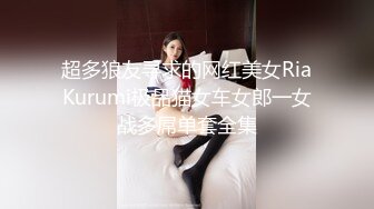 童颜巨乳漂亮美少女情趣内衣开裆内裤震动棒自慰小穴粉嫩浴室洗澡躺在沙发上掰穴