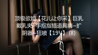 00后姑娘，三女一男一个房间露脸出境，在好姐妹的注视下舔弄大鸡巴，激情上位，粉嫩嫩的骚穴特写展示爆草