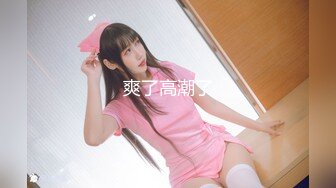 贵圈万人追踪OnlyFans网红CDTANT闺蜜Ljy44682解锁私拍~3P、4P各种淫乱~场面令人乍舌 (5)