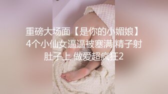 真实酒后无套后入00后大屁股学妹白带都被操出来了