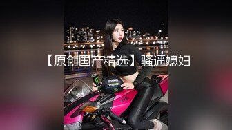 玥儿玥 性感红色情趣服饰搭配性感诱人原色丝袜 妩媚姿态淋漓呈现