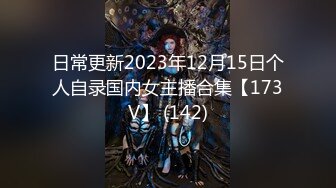 【新速片遞】高质量清秀女神 小西服黑丝紧身裹胸性感心动受不了欲望高涨鸡巴硬邦邦亲吻抚摸分开美腿啪啪大力轰击抽插【水印】[1.61G/MP4/55:23]