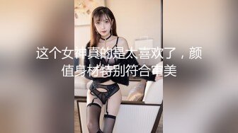 ❤️极品反差学妹❤️饥渴十九岁长靴反差学生师妹，主动掰开骚逼让我进去！超嫩性感嫩穴 顶宫灌精！