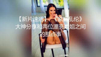 [高清无水印]【激情约啪】高颜值网红脸妹子风骚入骨和炮友激情大战首秀【精华版】-高清原版无水印