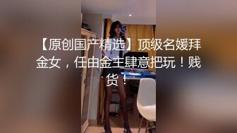 老婆在被单男爆操 绿奴在旁边撸管