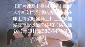 小宝寻花抱着挺舒服外围妹，舌吻调情妹子很享受，新视角翘屁股肥逼清晰可见，骑乘侧入床吱吱响