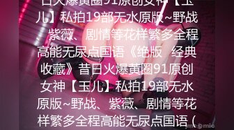 麻豆传媒兔子先生监制东京爱欲故事EP6泡机虽好不如大屌-明日香