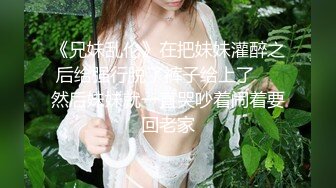 【最新性爱泄密2021】极品身巨乳网红女神〖瑞瑞〗性爱啪啪福利流出 完美胸型 各种姿势爆操插入 第二弹 高清720P版