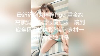 极品美乳少妇，蜜桃臀完美身材人间炮架（内有联系方式）