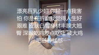 漂亮大奶小少妇 皮肤白皙身材丰满深喉吃鸡 在家被大哥无套输出 骚逼操漏了 尿尿喷不停 最后口爆