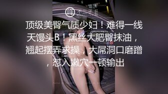 【新片速遞】  KTV女厕近距离偷窥长发美女的小嫩B,酒喝多了尿都分叉了