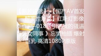 5/4最新 胜在年轻制服学生妹站着被操得直喊爸爸VIP1196