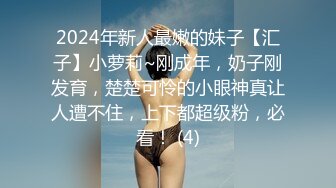 蜜桃影像PMX147美少女的性爱自修课