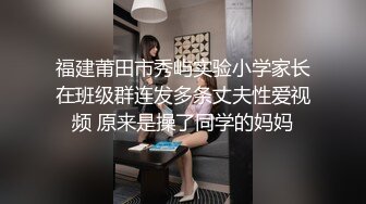 STP26163 专攻良家小骚货，迫不及待揉着奶子舌吻，插嘴扣穴很激情，扶腰后入爆操 VIP0600