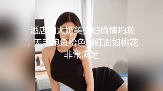 91MS-005.91新人.女优面试五.初次试镜做爱.91制片厂