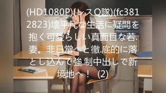 美少女と、貸し切り温泉と、濃密性交と。 21 絶対的美少女を一泊貸し切り、山奥の温泉宿へ… 和久井美兔