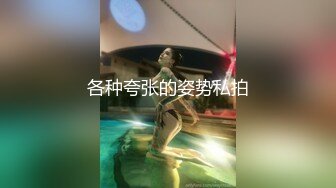 极品美乳淫妻『嫂子爱露出』年终性爱甄选 酒店约炮单男各种操 跪爬深喉 后入内射 高清1080P原版 (5)