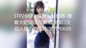 肥臀美鲍巨乳 淘宝内衣模特 NINA 最新抖奶自慰2024年最新合集（二） (2)