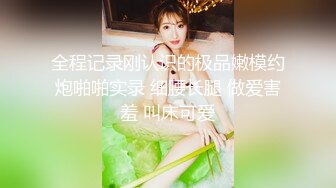 海角母子乱伦单亲为爱追母❤️寒假操妈妈计划终于操到妈妈，在我不要了死磨硬泡下终于掰开妈妈的腿