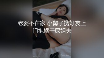 前女友毒龙！刺激