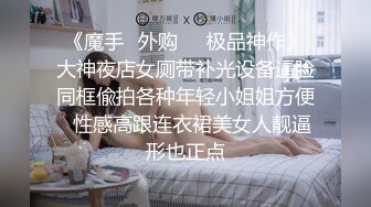 漂亮大奶美眉 偶像级美少女有特别的感觉 无法摆脱最后悲伤的微笑 无套输出 内射