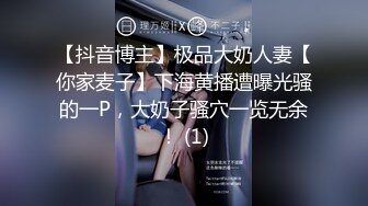 舞蹈御姐【雪奈】连体丝袜~裸舞~黑丝高跟~道具自慰~高潮喷水【18V】 (13)