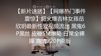 【泰然寻欢记】深圳，20岁艺术学院美女兼职，少女娇羞，迫不及待脱光开插，超清