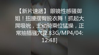 【新片速遞】  ㍿❤️日本高校和式便所，妹子被拍了好几次，尿尿声音都很大,有劲❤️[71.9MB/MP4/22:51]