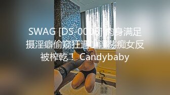 011_(no_sex)20230903_你想我了莓